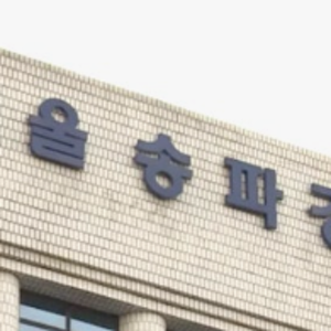송파구 한강변 백골 발견, 잠실대교~올림픽대교 배수로에서 두개골·다리뼈 나와 경찰 수사
