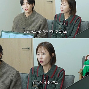 신지, 결혼 5개월 만에 부부 상담...♥문원에게 “코요태와 내 음악엔 관여하지 말길”