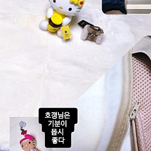 [까칠한 리쌤] 호주쇼핑 후기 양모 카페트와 킹사이즈 양모 이불 도착! 침실이 포근해질 예정