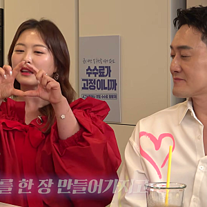 “내 통장 완전 0원” 결혼할 때 1100만원뿐이던 김원효에게 심진화가 건넨 1억 수표
