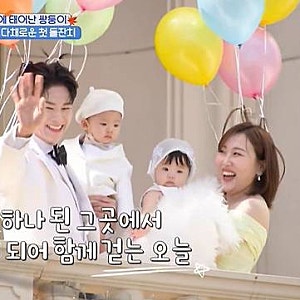 “촬영팀만 45명이라고?” 임라라♥손민수, 결혼식장서 다시 연 돌잔치…논란 뒤 공개한 속....