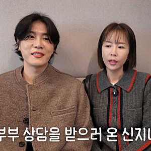 40여 년 만에 받은 명품백인데… 신지 문원 부부상담 중 결국 “그럴 거면 사주지 마”