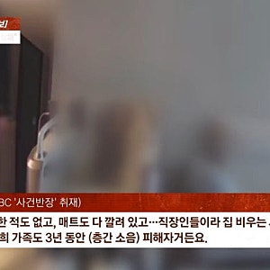 대구 평리동 '층간소음 살인' 20대 징역 25년… 빈집에도 "소음 난다"며 이웃 흉기 살해