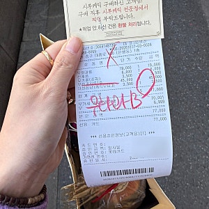 대전 빵지순례 필수 코스 성심당, 오픈런 무화과시루 구입 후기!!