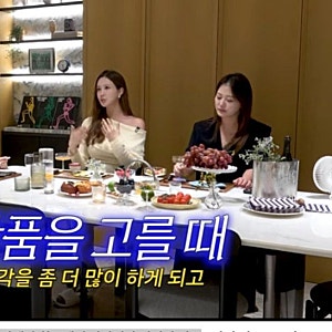 상하이 집은 월세로, 이다해가 밝힌중국 활동과 달라진 꿈