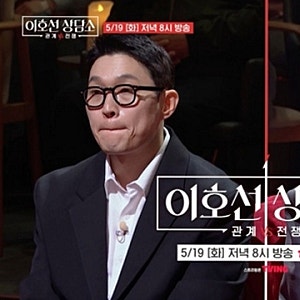유현철 김슬기, 혼인신고 3년 만에 결혼식 올리는 이유와 달라진 근황