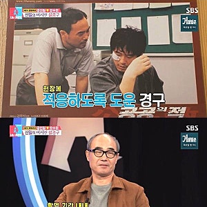 강신일 간암 투병, 47세에 암 선고받고 수술 2주 만에 촬영장 복귀한 이유