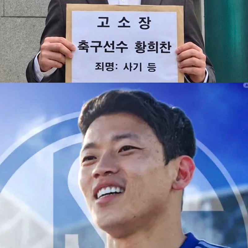 축구 황희찬 선수 프로필 인스타 나무위키, 나이, 경력, FC 샬케 04, 이적, 연봉, 슈퍼카 42대 지....