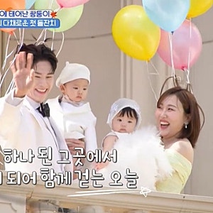 임라라 손민수, 쌍둥이 돌잔치 논란과 2천만 원 기부 및 방송 공개