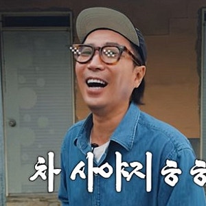 "56세 첫 면허에 포르쉐까지? 정재형, 50대 뒤늦은 도전이 만든 반전..." 가수 겸 작곡가의 첫 ....
