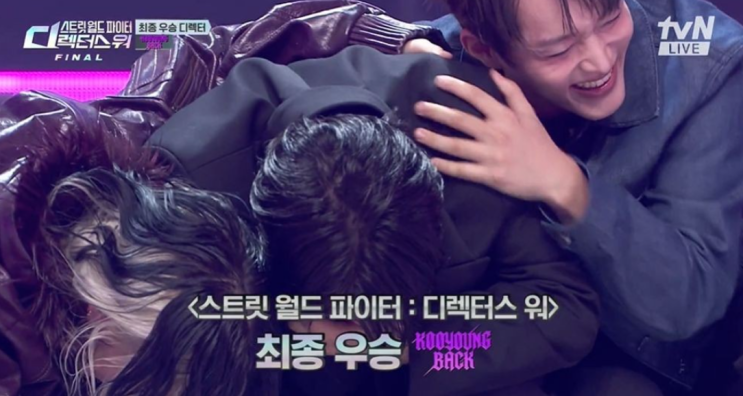 <b>스디파</b> 최종 <b>우승</b> <b>백구영</b>, 파이널 점수와 순위 공개…결과 어땠길래