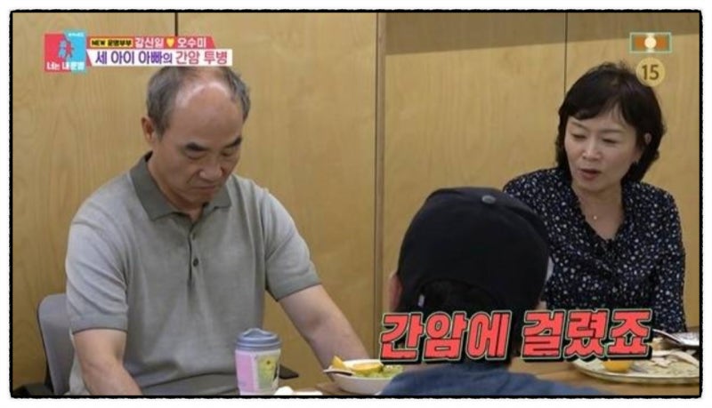 간암 투병 중 수술 2주 만에 촬영장 강행했던 배우 강신일!