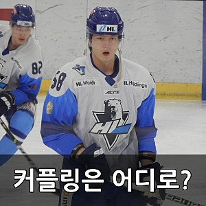 "결별이면 말해달라" 환승연애2 남희두 이나연, 커플링 사라진 결별설 근거는?