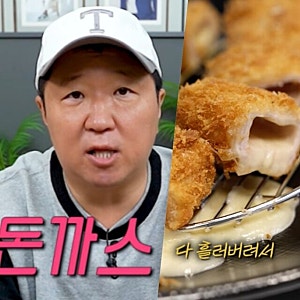 "갈 이유 전혀 없네"…정형돈 돈가스집 1호 손님 후기 보니 '반응 싸늘'