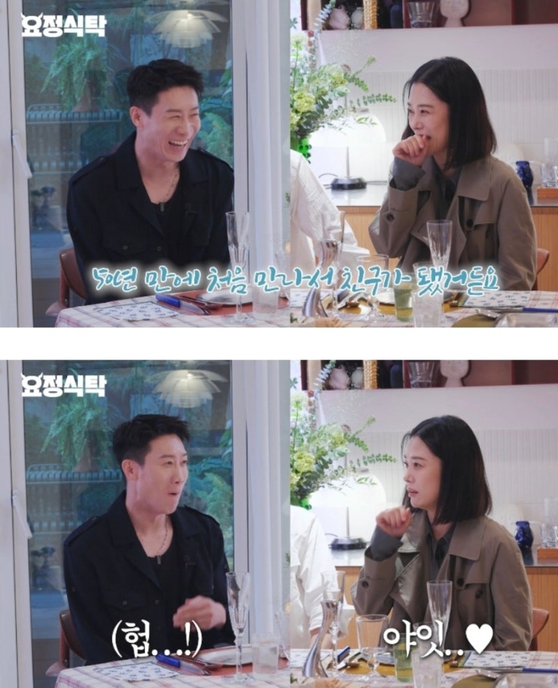 겨우 3살 어린데 애 취급당하는 이무생 & 말 한마디에 잡도리당하는 진선규 (feat. 요정식탁)