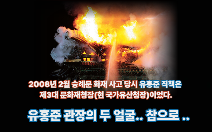 <b>유홍준</b>의 운명 같은 사건.. 그 작품이 우리의 조상들의 반열班列에 ....