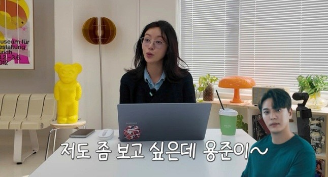 <b>황정음</b> 전연인 <b>김용준</b> 언급 "저도 좀 보고싶다" 한 번도 마주친 적 ....