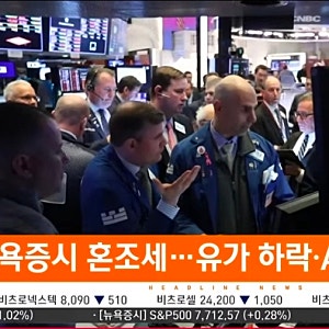 오늘의 HeadlineNews (10/21, 수) : 빅테크 CDS 거래 급증…AI 투자 우려가 신용시장까지 번졌나?