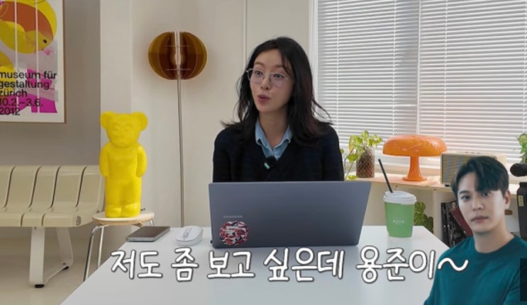 <b>김용준 보고 싶</b>다 <b>황정음</b>, 재혼은 NO 동거는 OK