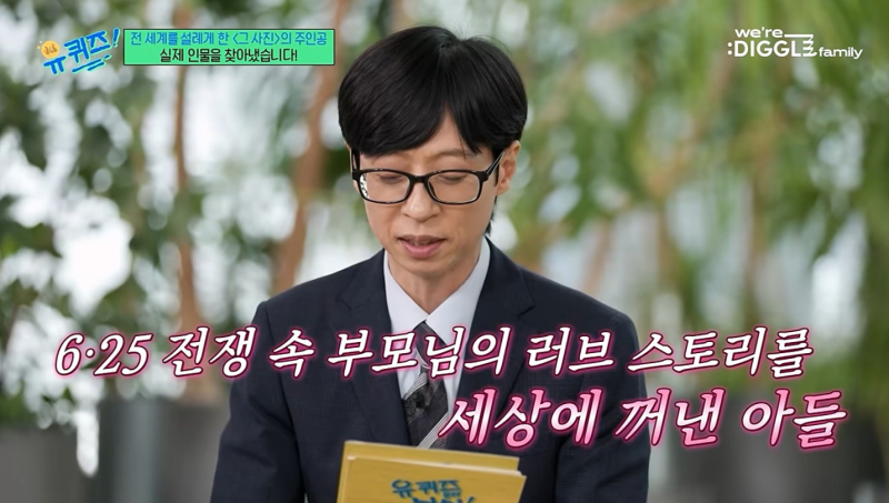 [책이야기] 유선과 랄프. 사랑하는 사람에게 더 다정해지고 싶어졌다