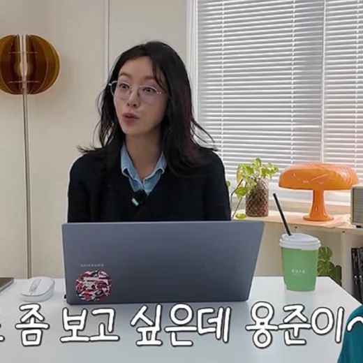 <b>황정음</b> 전 남친 <b>김용준</b> 언급 “<b>보고</b> 싶은데” 9년 열애 결별 후 11년 ....