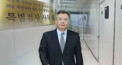 '<b>대장동</b> 금품 수수' <b>박영수</b> 前 특검 <b>2심</b> 징역 6년…벌금·추징금 각 <b>2</b>....