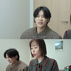 신지 문원 부부상담 신혼에 갈등 이유가