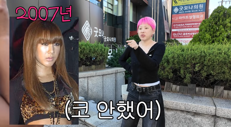 <b>서인영</b> 코 7번째 재수술? <b>서인영</b>의 코버지를 찾아서~!~