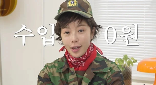 "26살 이후로 돈 안 벌어본 건 처음"…<b>황정음</b>, <b>수입 0원 고백</b>, 금까지 ....
