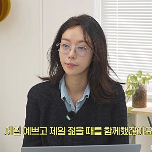 "한 번도 마주친 적 없어".. 황정음, 9년 만난 전남친 김용준 깜짝 언급 심경고백