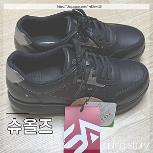 트로트 가수 박서진 모델 인체공학적 의료기기 기능성신발 엄마선물  :: 슈올즈 논현 본점