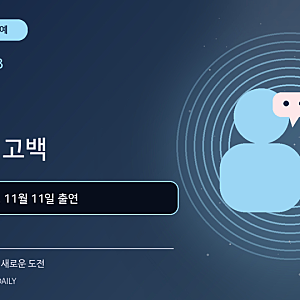 이종혁 아들 이준수 연애 5번 고백! 내 새끼의 연애3 출연·첫 방송 날짜·형 이탁수 근황은?