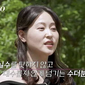 "이 타이밍에 그 말을?" 34기 순자 타투 고백에 영호 표정 변했다