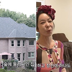 이혜영, 3년 만에 간 美 친정집 3층 대저택… "명품은 다 내가 준 거"