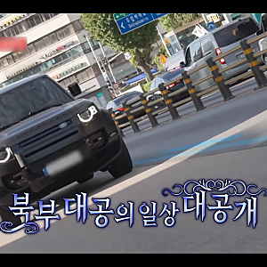 BAD 챌린지로 전참시 출연한 에이티즈 최산이 타는 차량은?!