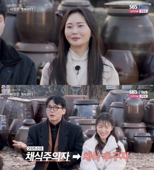 "첫인상 선택부터 정확히 2년"…'<b>나솔</b>' <b>25기 영수</b>·순자, 깜짝 결혼 발....
