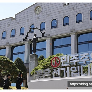 선관위 직원 사망, 선관위와 특검 주장 3가지 항목별 비교