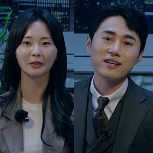 25기 순자 영수 사귄지 2달만에 결혼 발표 충격 12월 5일인 이유(나는솔로근황정보)