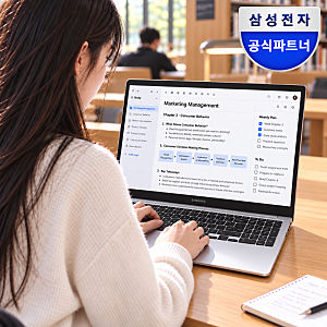[대학생 사무용] 삼성전자 갤럭시북5 NT750XHW-A51A 체감가 143만원대 혜택 정보