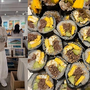 손예진의 집밥... 자신 있다는 김밥에는 할머니의 레시피가 있었다