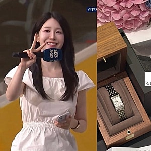이지현 결혼