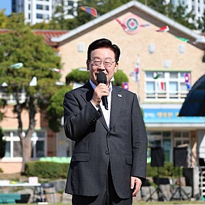 이재명 대통령 초등학교 운동회 깜짝 등장, 현장 반응이 엇갈린 이유