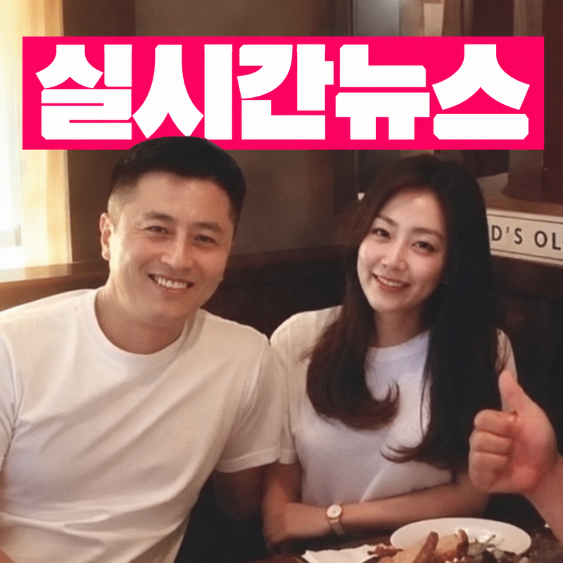 51세 오나라 김도훈 25년 연애, 결혼도 동거도 안했는데 신기한 점은?