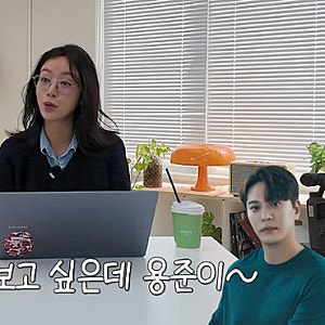 이혼하는데 9년 걸렸다는 황정음 전남친 김용준한테 못숨긴 진심 (연예뉴스)