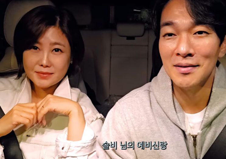 “3년을 기다려야 하나?” <b>솔비</b> 결혼 선언에 예비신랑이 했던 생각