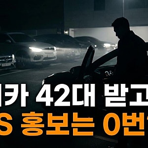 람보르기니 등 슈퍼카 42대 받고 SNS 홍보는 0번? 황희찬 사기 피소 전말, 처벌 수위와 선수 현....