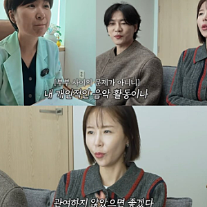 신지, 달콤한 신혼인 줄 알았는데... 결혼 5개월 만에 부부상담 등장한 진짜 이유