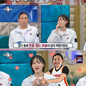 프로 농구 국가대표 중국 미녀 강이슬 선수 프로필 키 우리은행 연봉 미국 진출 이적? 라디오....