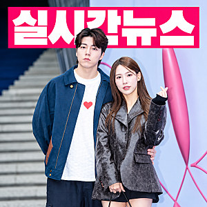 환연2 남희두 이나연 재회 4년만에 결별설, 커플링도 럽스타도 다 없어짐 ㅜ