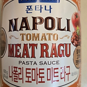 [홈스토랑 오픈] 시판 파스타 소스 추천, 폰타나 나폴리 토마토 미트 라구 소스로 간단하고 ....